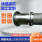 304/316 ss tube de cartouche sinterisé pour filtration poreuse en acier inoxydable