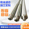 Tuyaux filtrants sintrés 1um 2um 5um 10um 50um 100 150 microns Cylindre filtrant sintré en acier inoxydable